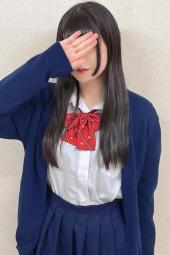 An